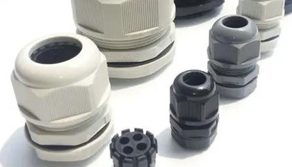 塑料電纜防水接頭廠家選擇的要點是什么？